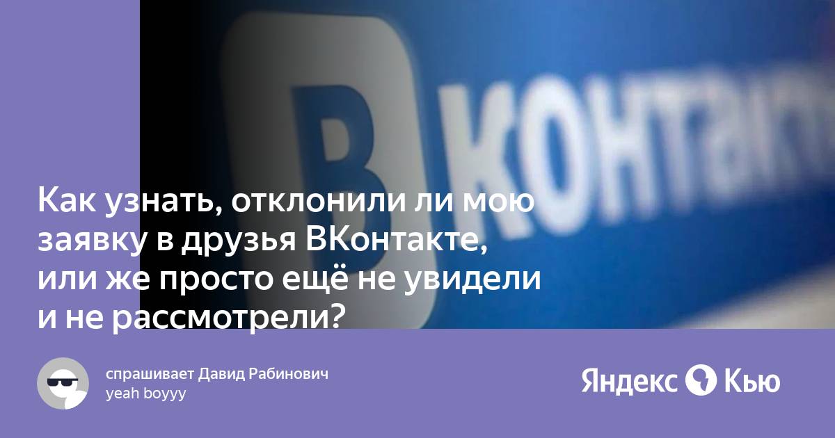 Какие действия существуют если вашу заявку отклонили и отправили на доработку в 1с нси