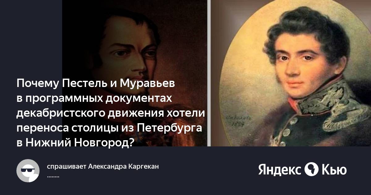 Н м муравьев программные документы