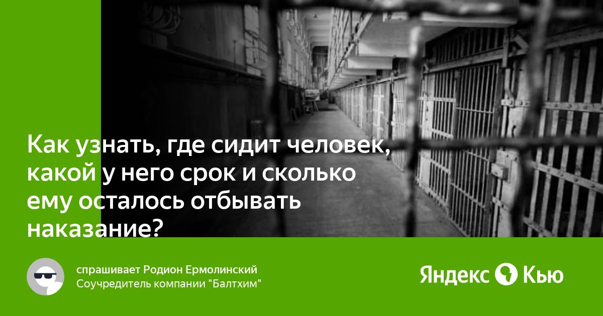 Как узнать через что сидит человек в вк айфон или андроид