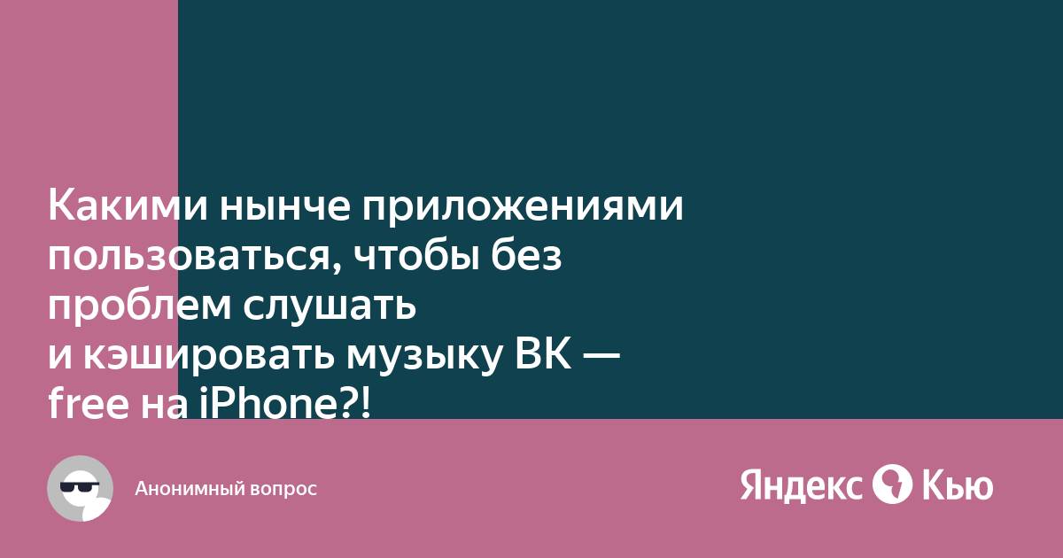 Какими приложениями пользуются японцы