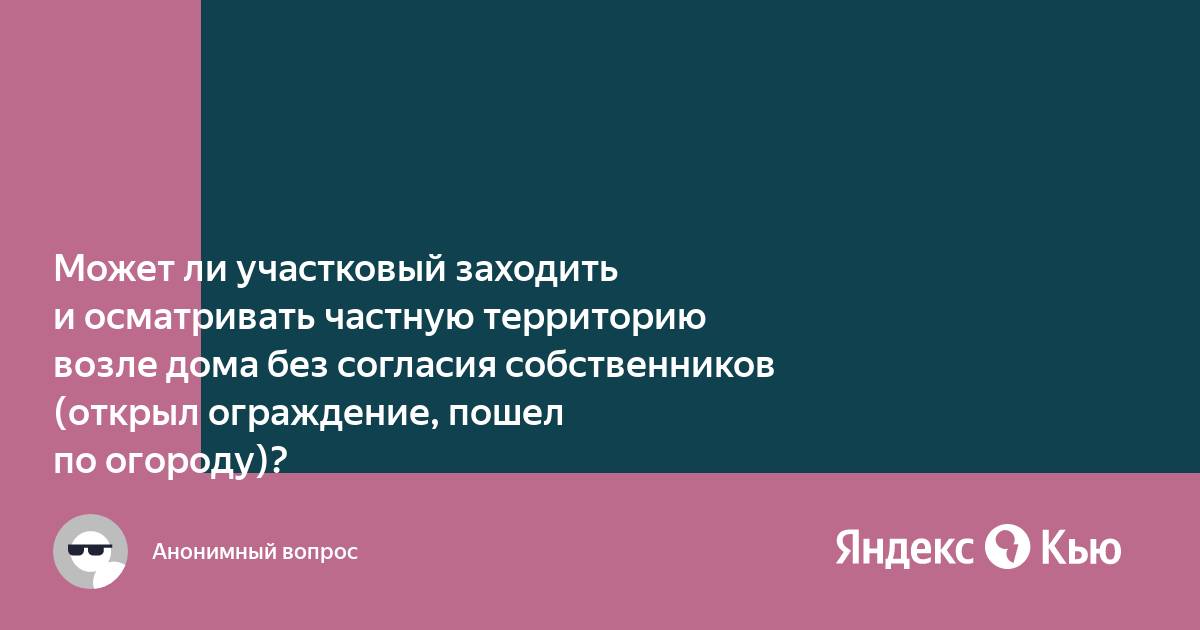 Можно ли заходить на территорию банд мафии байкеров если да то в каком случае