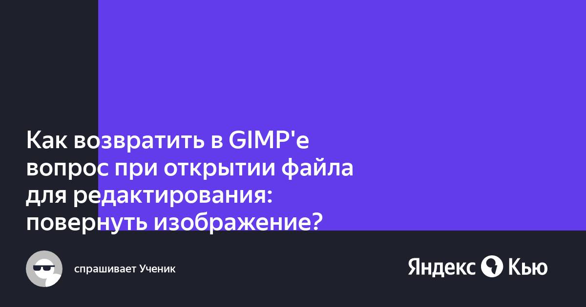 При открытии этого файла для редактирования возникла проблема