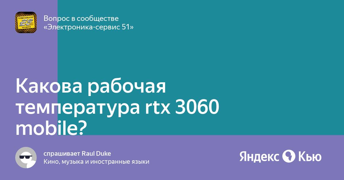 Электроника сервис ува режим работы телефон