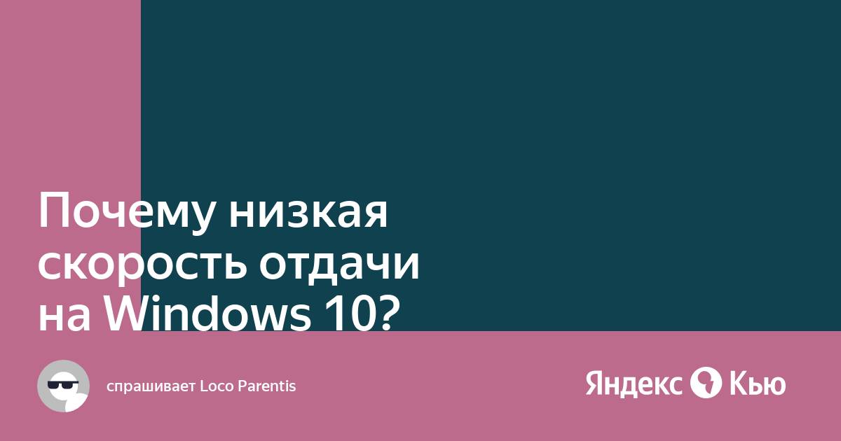 Возникли проблемы с подключением широкополосного модема windows 10