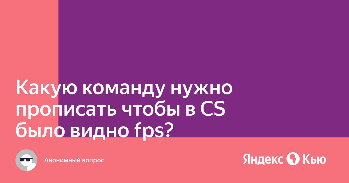 Какую команду надо прописать в майнкрафте чтобы появился дом