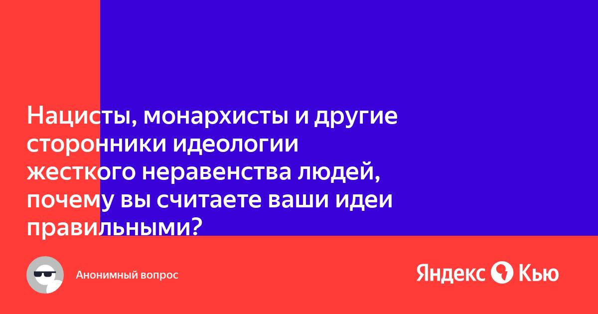 После насколько. После насколько