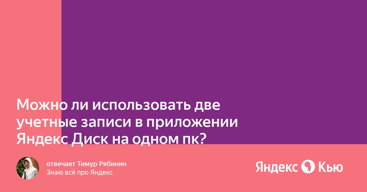 Могу ли я взять дополнительный отпуск по уходу за ребенком?