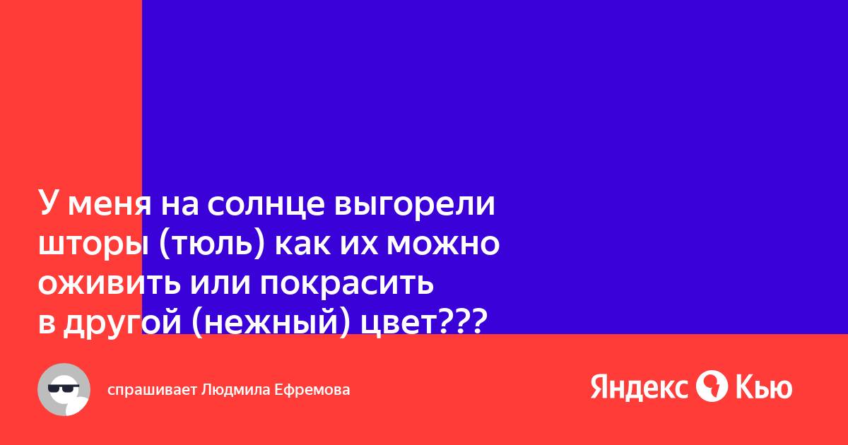 Он задержится выгоревшие на солнце. 5 Карандашей стоят на 15 рублей дешевле. 5 Карандашей стоят на 15 рублей дешевле чем 3 ручки и 2 карандаша. 5 Карандашей стоят на 15 рублей дешевле чем 3 ручки.