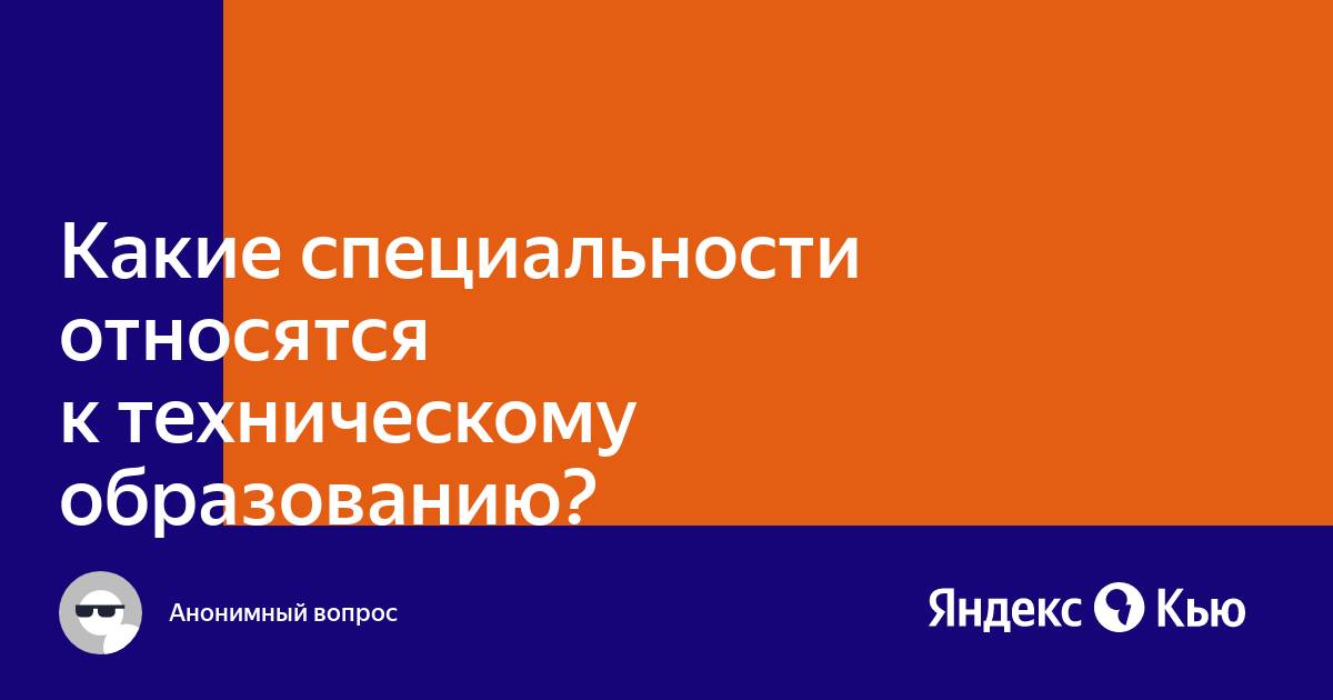 Что относится к техническому обеспечению компьютерной бухгалтерии