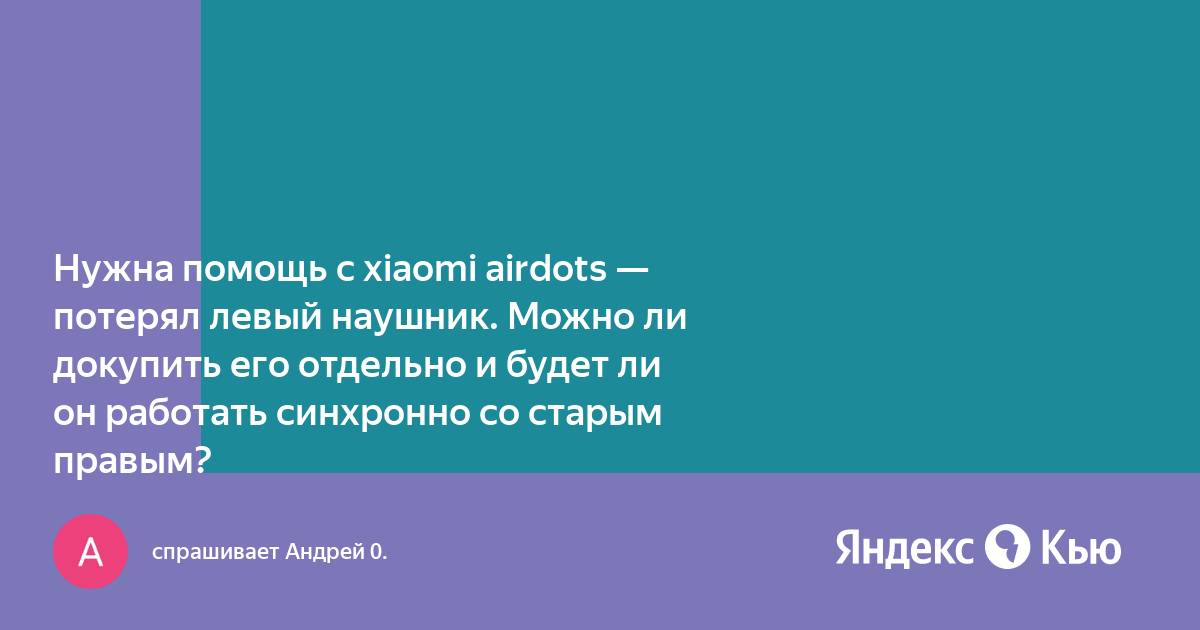 Болит правый и левый глаз изнутри: причины