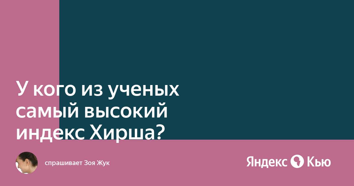 Кандидат в президенты Украины