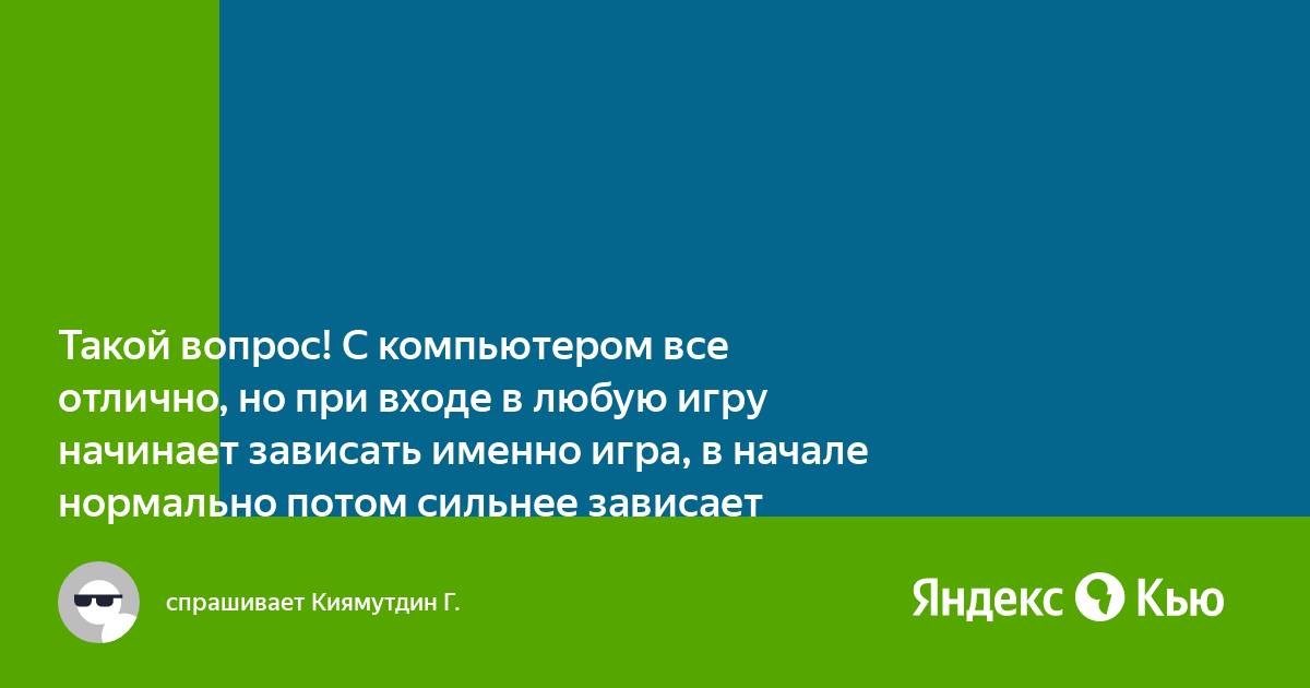 Реальная жизнь отстой так что нормально зависать в ммо верно