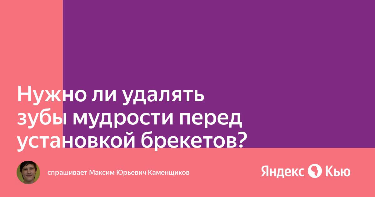 Нужно ли удалять старый браузер перед установкой нового