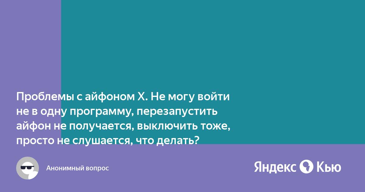 Нужен человек с айфоном для небольшой помощи могу дать 500р пишите в личку пж