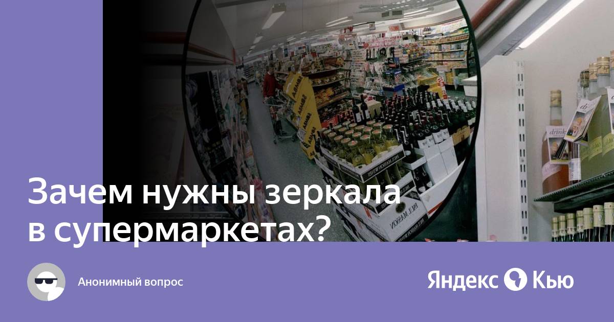 Зачем в супермаркетах так много процессоров