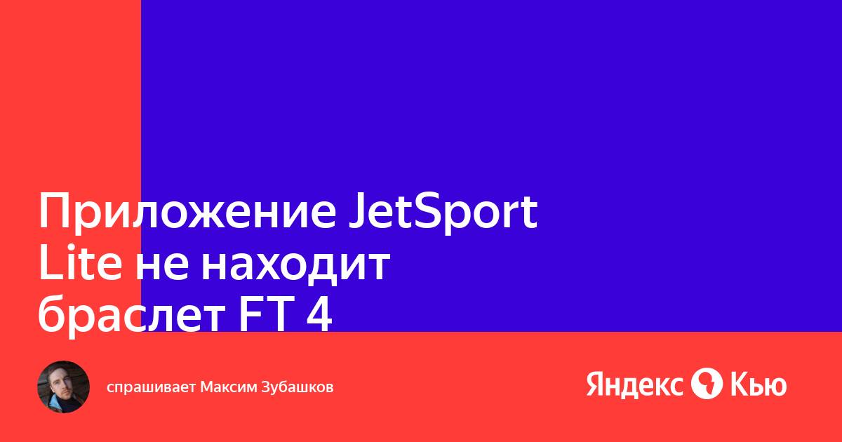 Почему в приложении зара не находит магазин