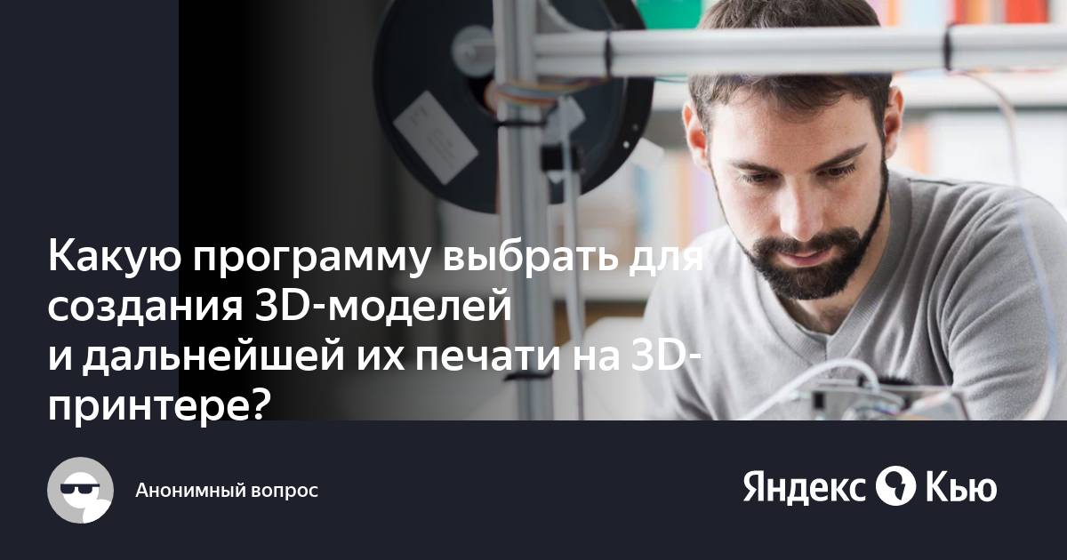 Создание текстур для 3d моделей