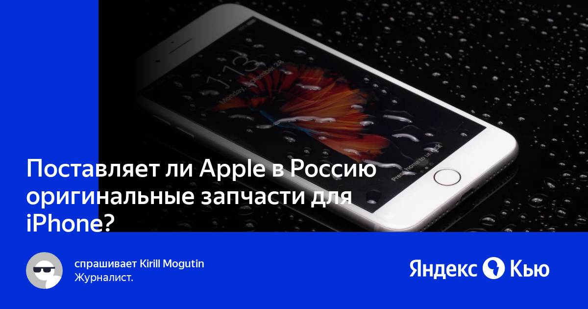 Оригинальный ли apple на wildberries