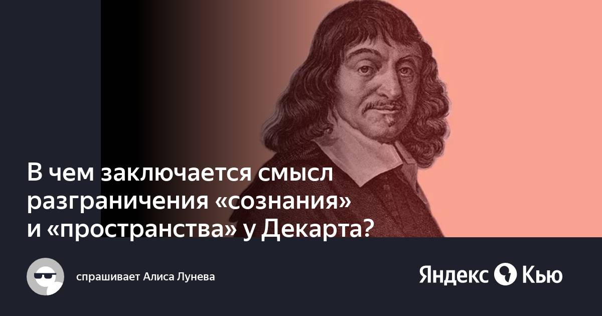 В чем заключается смысл книги