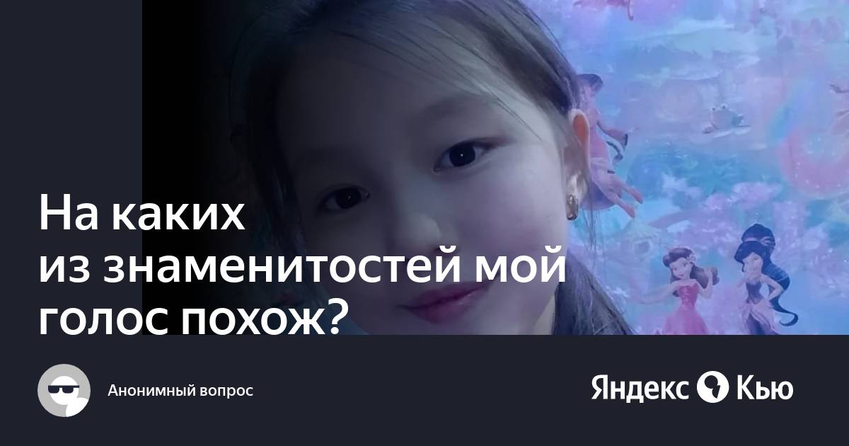 Приложение на какую знаменитость ты похож