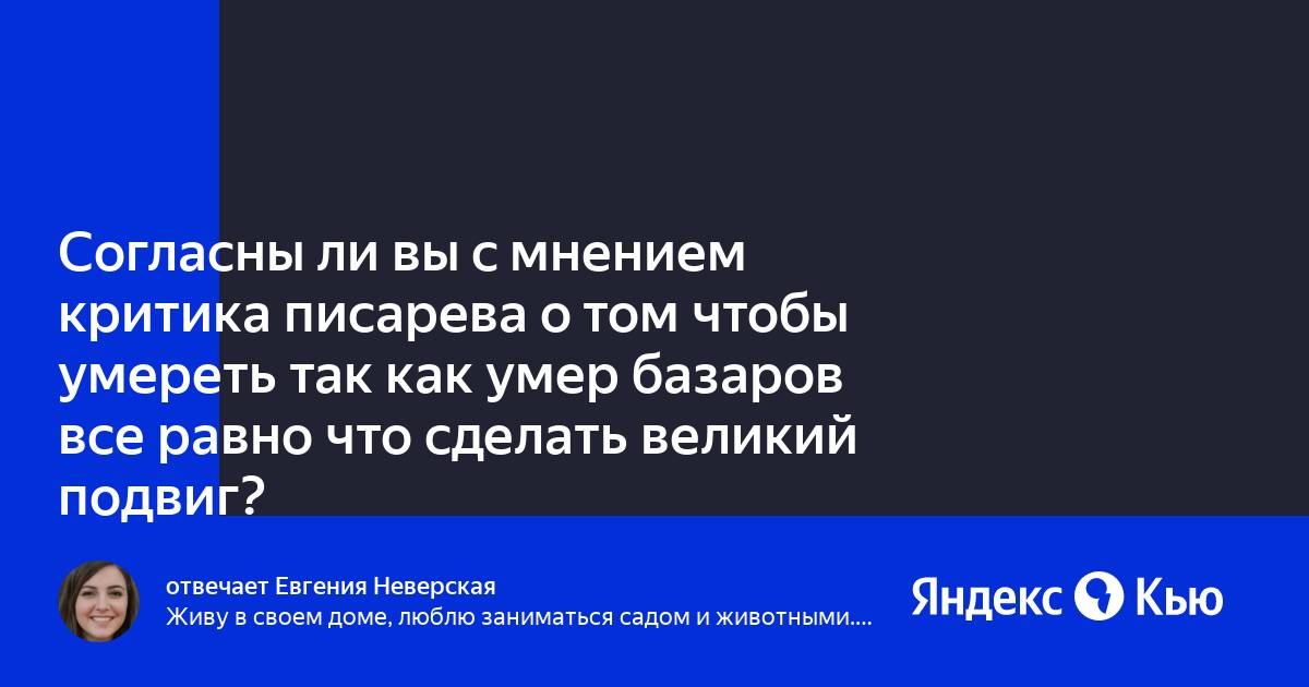 Согласны ли вы с мнением автора что компьютер интернет мировоззрение