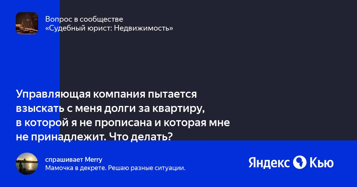 Карта которую вы пытаетесь опубликовать принадлежит не вам osu