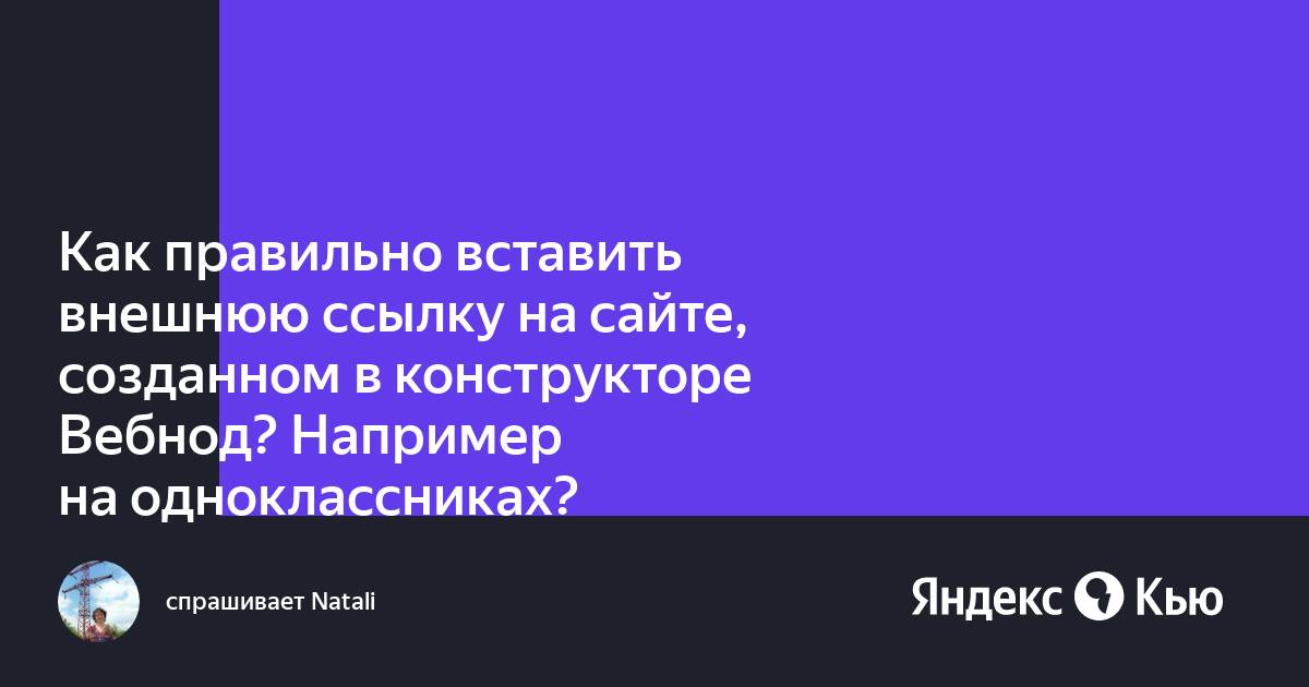 Как внедрить внешнюю ссылку в автокаде