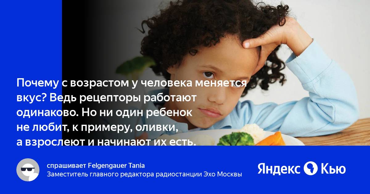 Изменился вкус. Расстройства питания у детей. Патологические состояния связанные с неправильным питанием. Молочное расстройство питания это. Нарушила диету.