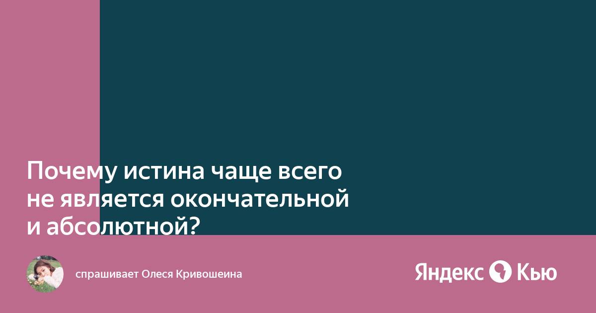 Читать онлайн «Дзэн и искусство спасения планеты», Тит Нат Хан – Литрес, страница 4