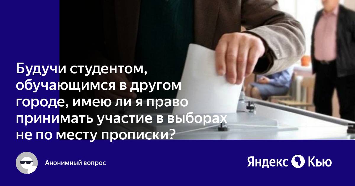 Можно ли пройти медкомиссию не по месту прописки на работу в другом городе