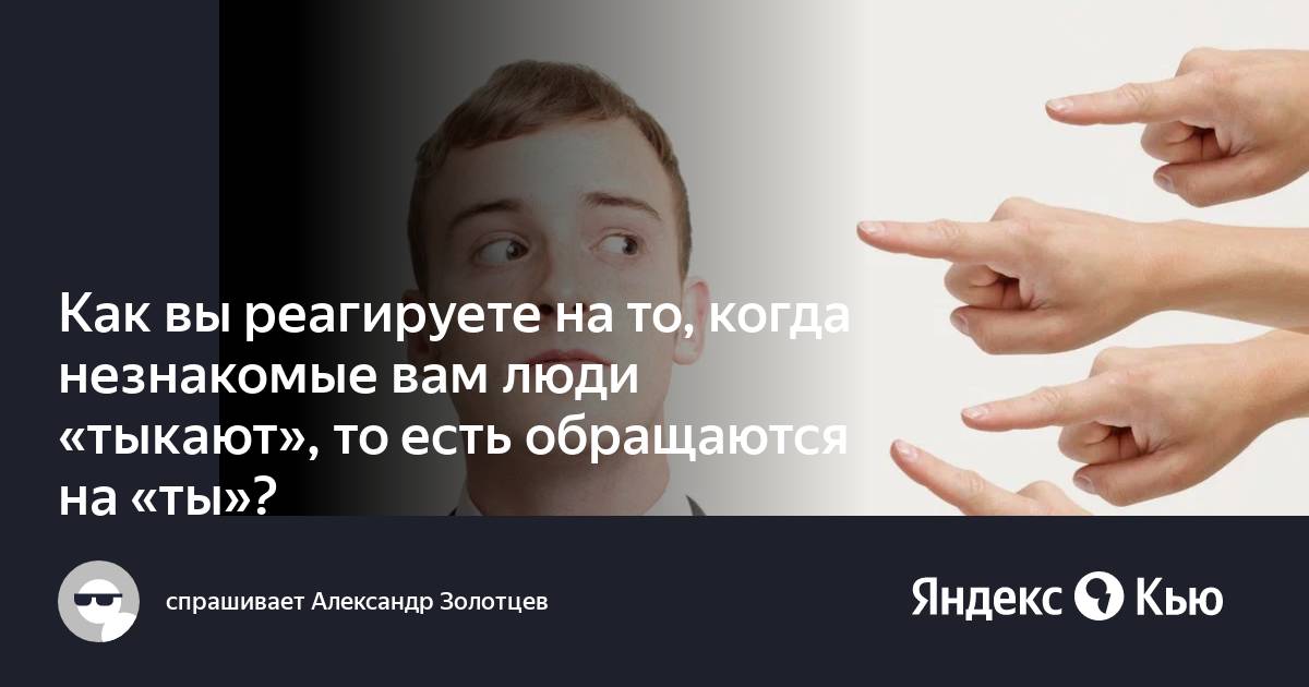 Тест для скептиков: как вы реагируете на странности и мистику?