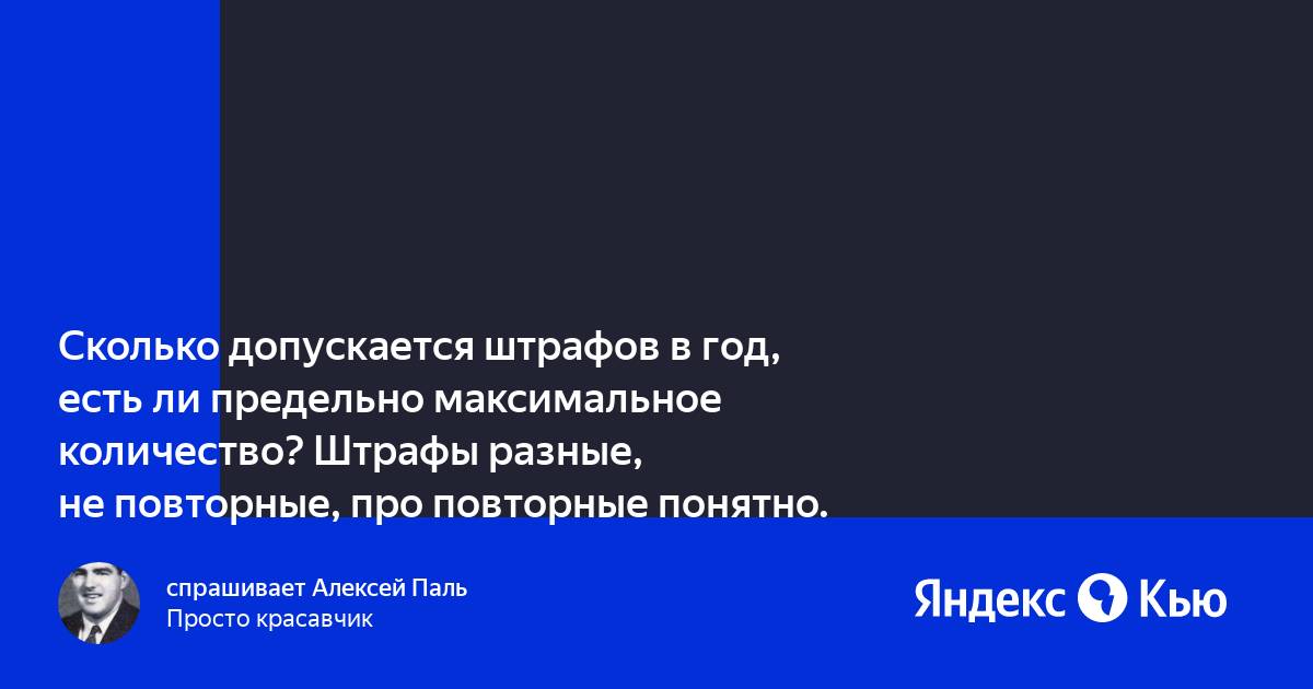 Есть ли ограничение на максимальное количество пикселей которое можно создать в рк по умолчанию