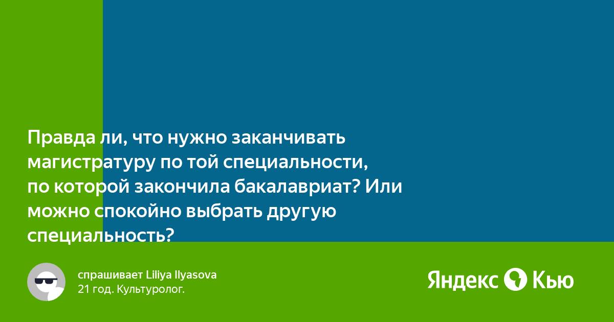 Можно ли кончать при месячных внутрь в девушку: что если кончить?