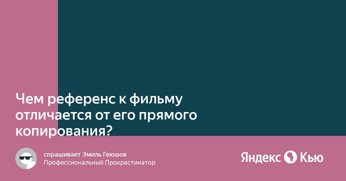 Чем копирование отличается от вырезания в ворде