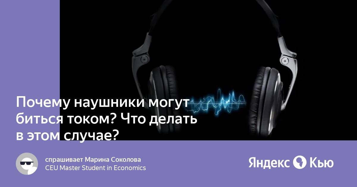 Проводные наушники тихие что делать. Headphones Sennheiser pc350. Sennheiser PC 350. Хорошие наушники беспроводные с шумоподавлением. Sennheiser конференц.