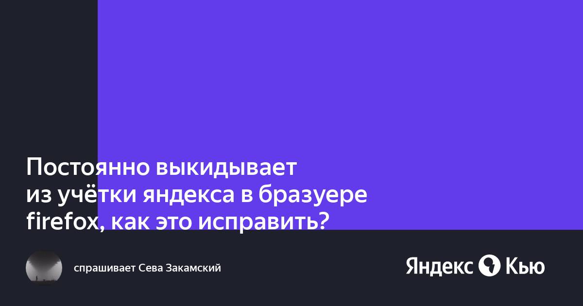 как сделать чтобы телефон не тормозил. причины зависания компьютера. как решить проблему с прекращена работа программы. почему все приложения вылетают на андроиде. почему постоянно вылетает.