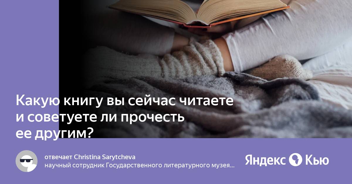 Может ли прочитанная книга