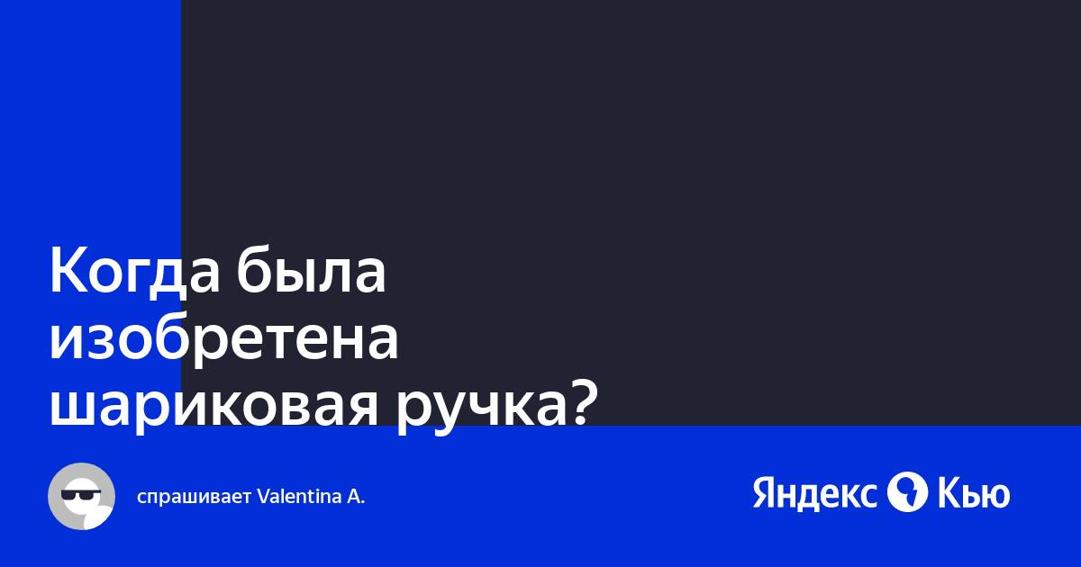 Паровая машина Дени Папена: главные факты об изобретателе