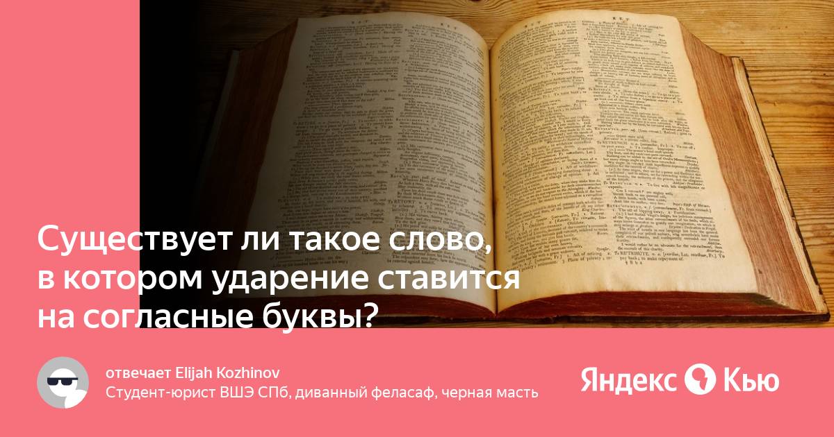 Существует ли слово. Старинное название места для хранения документов.