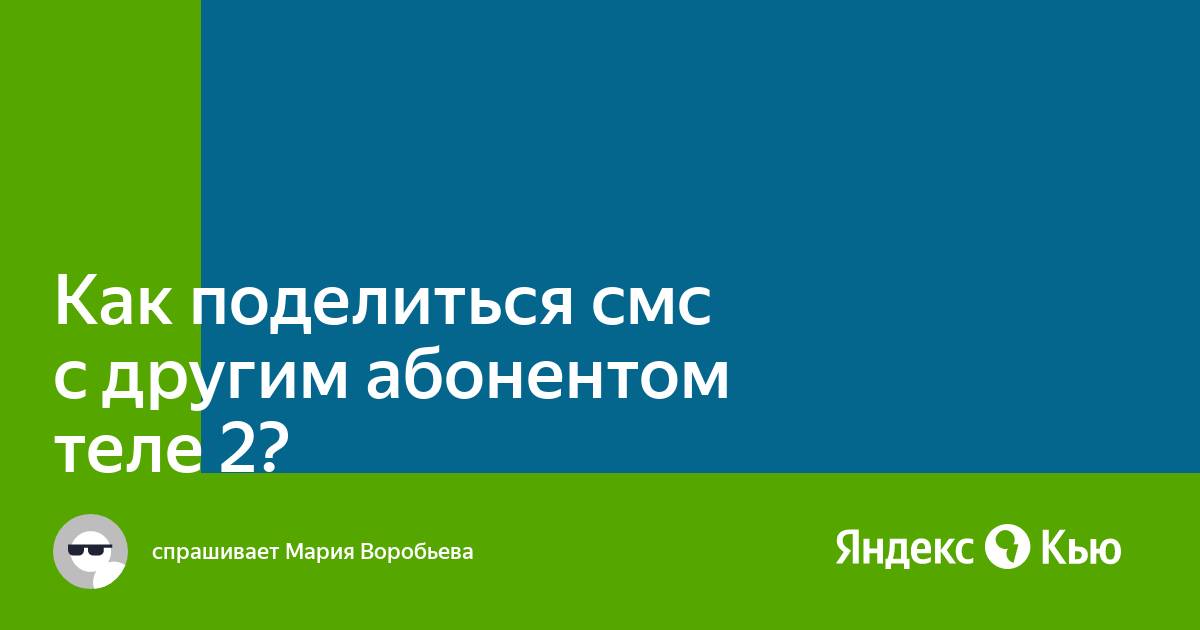 Как связаться по скайпу с другим абонентом в первый раз