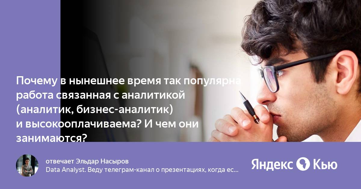 Как в нынешнее время такую