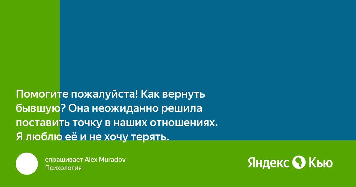 10 признаков того, что в отношениях пора ставить точку