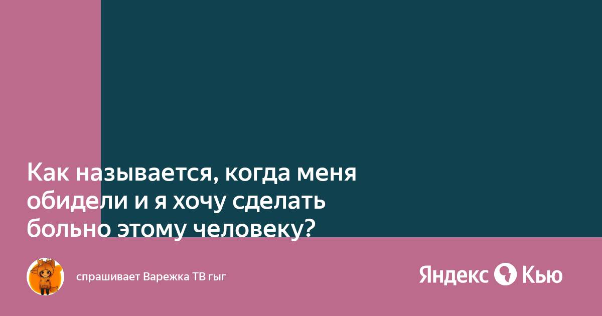 Я хочу сделать материальный подарок или услугу