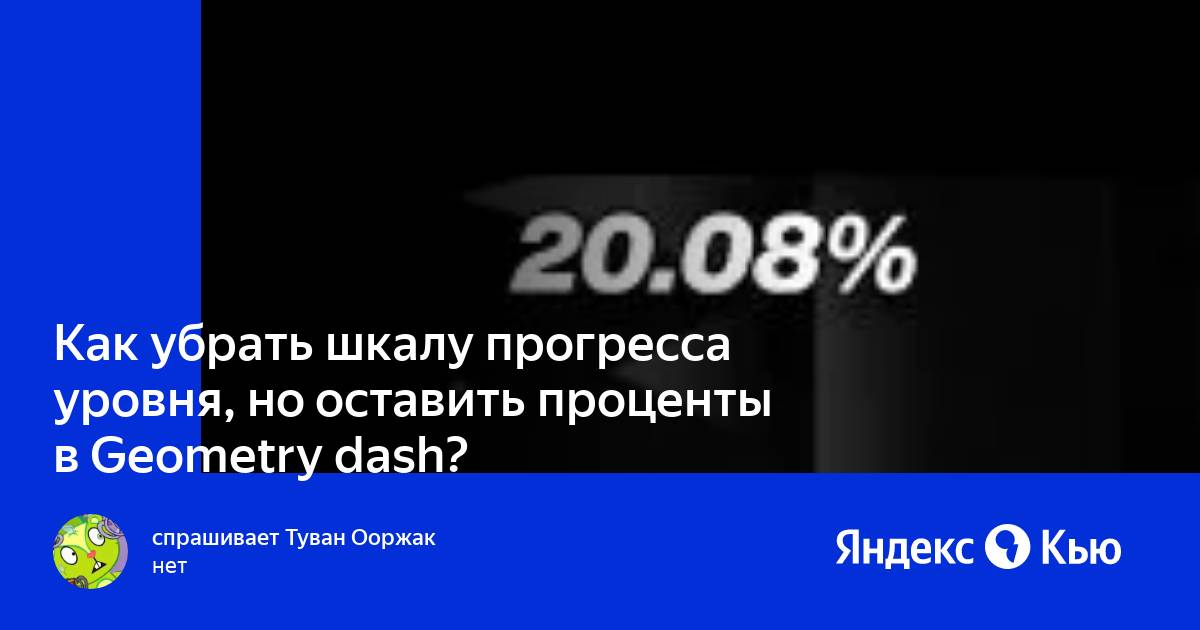 Как сбросить прогресс на андроид. Как сбросить прогресс на андроид