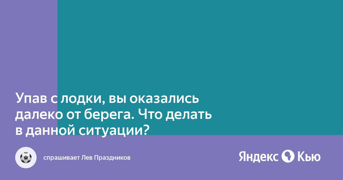 С ума свести не обещаю но глазик дернется поверь что означает. Они оказались далеки от. С ума свести не обещаю но глазик дернется поверь картинки. Они оказались далеки от. Они оказались далеки от.