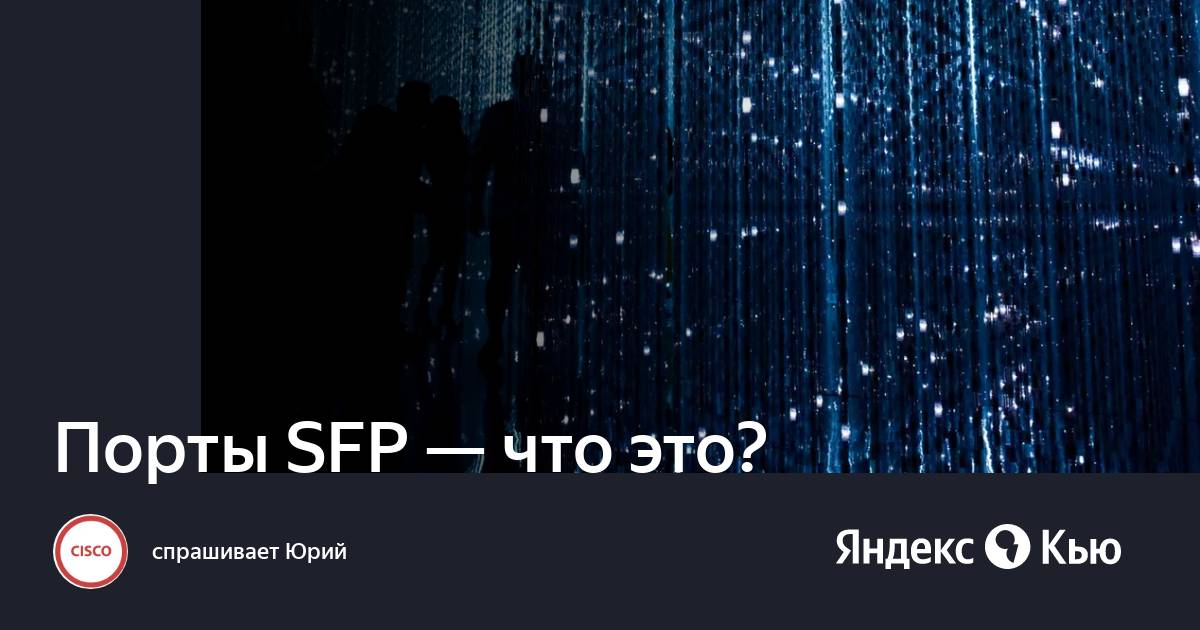 Криптовалюта sfp что это