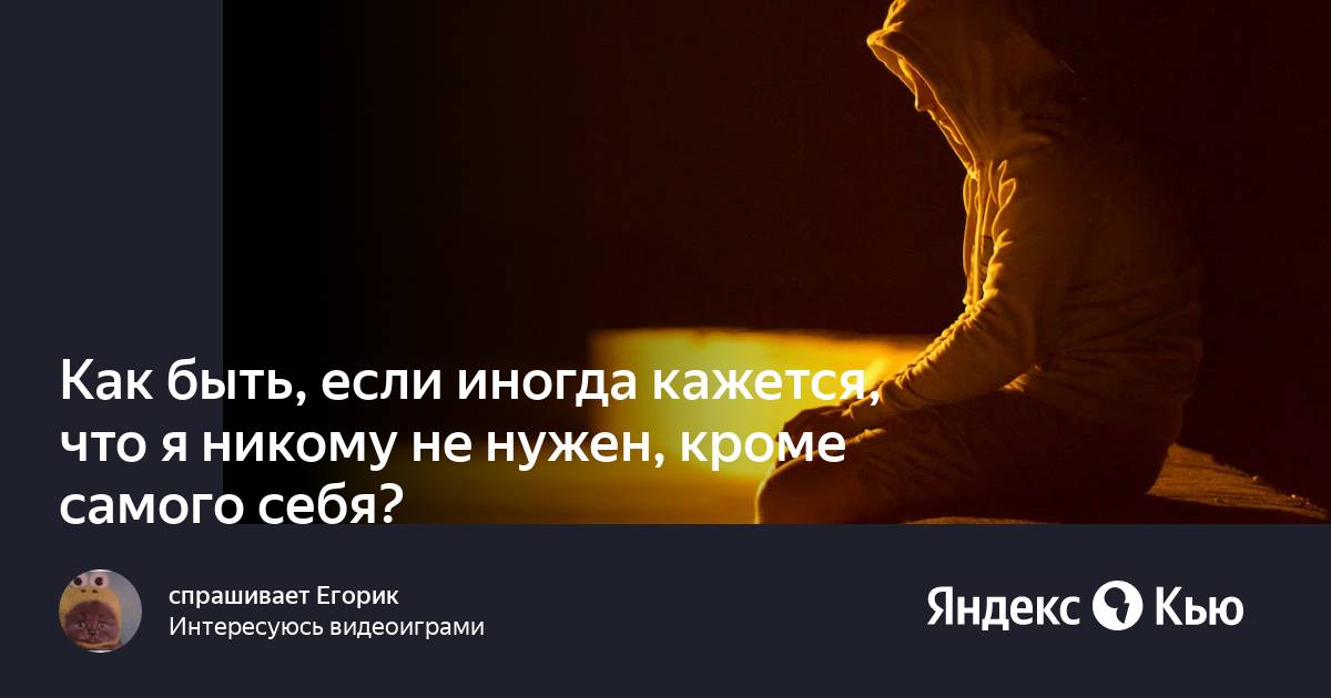 Твой телефон молчит потому что ты никому не нужен кроме всевышнего