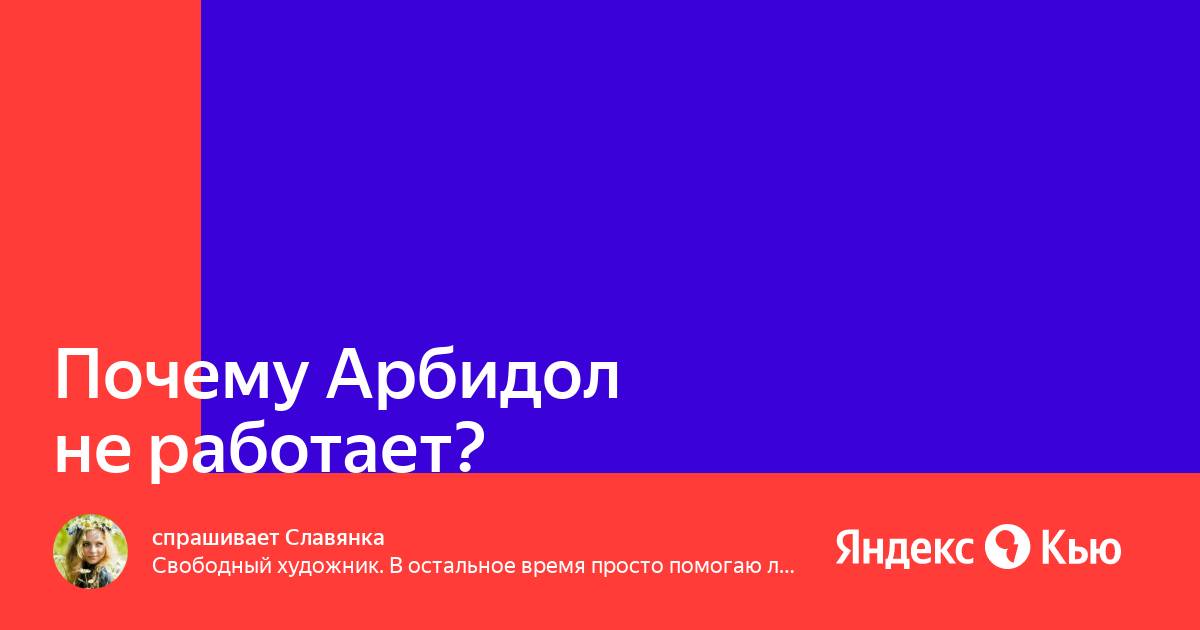 Почему не работает яндекс на хуавей