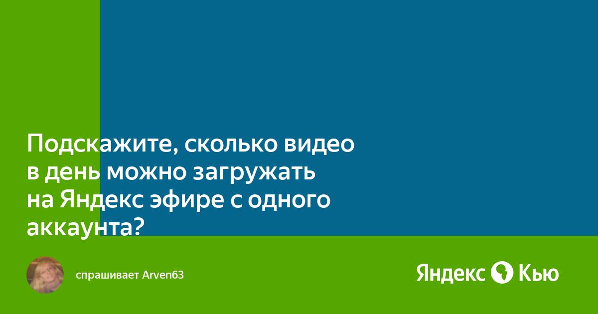 Сколько ресурсов браузер может одновременно загружать с одного домена