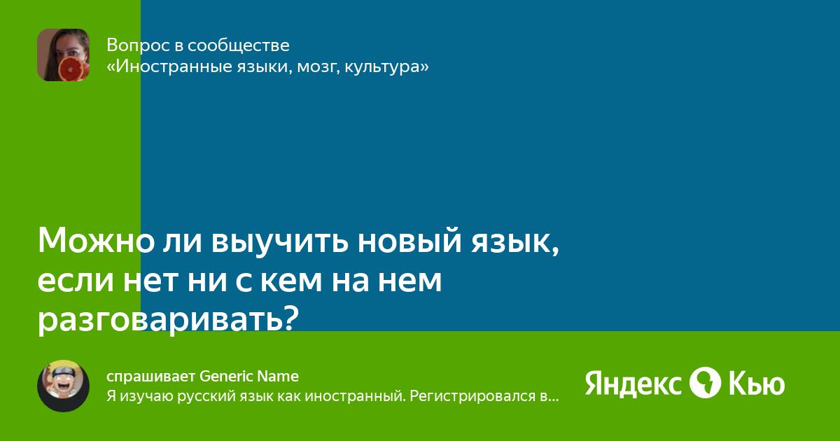 Можно ли выучить китайский по приложениям